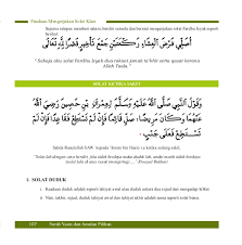 Berikut ini tata cara niat sholat jamak maghrib dan isya jamak takhir dengan melaksanakan shalat maghrib terlebih dahulu. 5 Solat Khas