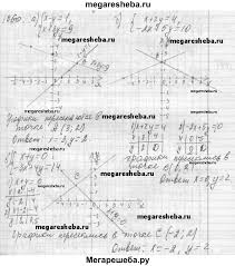 Гдз алгебра 7 класс учебник макарычев. Nomer Zadanie 1060 Gdz Po Algebre 7 Klass Makarychev Mindyuk
