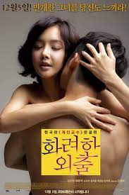 14 Film Korea dengan Adegan Ranjang, Awas Panas Dingin!