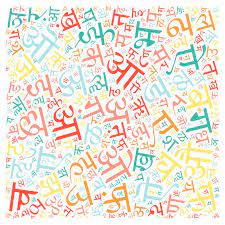 Kids love to learn their hindi letters with our colourful alphabets decals! Sanskrit Alphabet Stock Illustrationen Vektoren Kliparts 176 Stock Illustrationen
