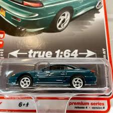 Image result for Peacock Green 1993 Stealth