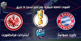 Jun 11, 2021 · يرصد لكم ميركاتو داي ترددات 7 قنوات مجانية من بينهم قناتين على قمر عرب سات، سيكونون ضمن القنوات الناقلة لمباراة افتتاح يورو 2020 بين منتخب ايطاليا ومنتخب Www Elsafa Nwes Com Wp Content Uploads 2020 06