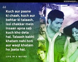 Some Words Just Stick Around Movie Quotes Funny Bollywood Quotes Favorite Movie Quotes Aamir khan, nawazuddin siddiqui, rani mukerji and others. pinterest