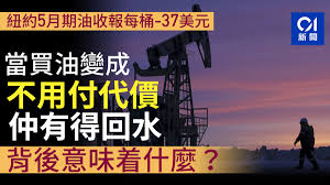 國際｜國際新聞、環球新聞及世界新聞一覽｜香港01