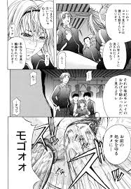 エロ漫画】尿道カテーテルから膀胱内にザーメン注入！全ての穴から精子を垂れ流すｗ【菊池文字：尿道ランナー】 | 絶望漫画館-エロ漫画・無料同人誌-