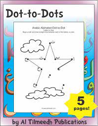 Alphabetical Dot To Dots Worksheet Set Dot Worksheets Learn Arabic Alphabet Arabic Alphabet For Kids