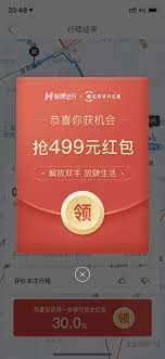 pin by ya chun li on popup red bags banner pandora screenshot