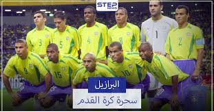 8 (1919، 1922، 1949، 1989، 1999، 2004، 2007). Ù…Ù†ØªØ®Ø¨ Ø§Ù„Ø¨Ø±Ø§Ø²ÙŠÙ„ Ø§Ù„Ø³ÙŠÙ„ÙŠØ³Ø§Ùˆ Ø§Ù„Ø£ÙƒØ«Ø± ÙÙˆØ² Ø§ ÙÙŠ ÙƒØ£Ø³ Ø§Ù„Ø¹Ø§Ù„Ù…