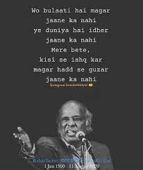 Pin On Sad Hindi Status