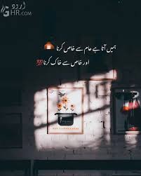 On thi video pabitra creative talking about.1.very sad feeling status 2.hindi shayari3.very very sad shayari4.after breakup shayari5.bewafa whatsapp s. Sad Status In Urdu Whatsapp Status In Urdu