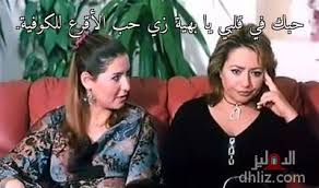 البحث هنا شيحة الدهليز قاعدة بيانات السينما المصرية والفنانين