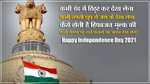 Let our soul soar high on this wonderful occasion…. K8dzflkc3nolm