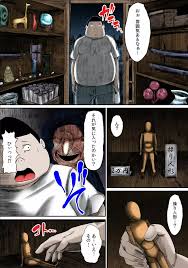 ヤレちゃう!あやつり人形～気になる女子の股間を即パコ～ 1 - 商業誌 - エロ漫画 momon:GA（モモンガッ!!）