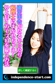 個人事業主が確定申告を税理士に頼むメリット 費用を実例解説 個人事業主 確定申告 在宅ワーク