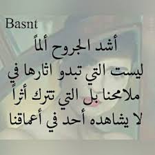 عن شعر الحب ونثر المقالة. Ø´Ø¹Ø± Ø­Ø²ÙŠÙ† Ø¹Ù† Ù…ÙˆØª Ø§Ù„Ø§Ø¨Ù† Shaer Blog