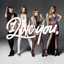 Only be good to me only always smile at me i said oooh, don't make me jealous oooh, don't make me become obsessed. I Love You Single By 2ne1 Spotify