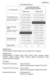 Istimewa untuk anda, dengarkan lagu hari ini hari raya nyanyian asal dari siti nordiana & syura.kini dipersembahkan secara akustik oleh tasha manshahar. Cuti Persekolahan Sempena Hari Raya Aidilfitri 2017 Cerita Ita