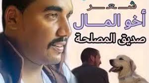 انا بالنسبة لي هذا افضل موقع اتابع منه انمي لأنه باختصار ينزل الحلقات في مواعيدها و نفس يومها وبسرعة ، وبدون ما انسى كمان ان تحميل الحلقات هنا جداً سهل و سريع و الترجمة مرة. Ø§Ù„Ø´Ø§Ø¹Ø± Ø§Ø­Ù…Ø¯ ÙˆØ¯ Ø§Ù„Ø¹Ø¨Ø¯ ØµØ¯ÙŠÙ‚ Ø§Ù„Ù…ØµÙ„Ø­Ù‡ Youtube