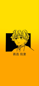Every day new 3d models from all over the world. Demon Slayer Wallpaper By Me Anime Wallpaper Iphone Anime Wallpaper Yellow Wallpaper