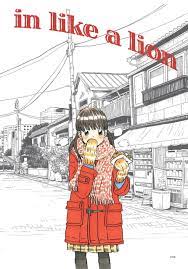 23,102 likes · 4 talking about this. åˆ¥å†Šã‚¯ã‚¤ãƒƒã‚¯ ã‚¸ãƒ£ãƒ'ãƒ³ 3æœˆã®ãƒ©ã‚¤ã‚ªãƒ³ã¨ç¾½æµ·é‡Žãƒã‚«ã®ä¸–ç•Œ åˆ¥å†Šqjç·¨é›†éƒ¨ æœ¬ é€šè²© Amazon 3æœˆã®ãƒ©ã‚¤ã‚ªãƒ³ ãƒ©ã‚¤ã‚ªãƒ³ ã‚¤ãƒ©ã‚¹ãƒˆ ãƒ©ã‚¤ã‚ªãƒ³
