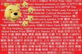 Tiananmen square copypasta tiene contenido que va desde referencias a temas adultos hasta el gore y cosas por el estilo, se recomienda que si no eres asiduo a este tipo de humor no leas el articulo. Kab On Twitter Feel Free To Use This Whenever You See A Prc Drone