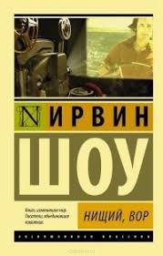 почему они не работают новый взгляд на мотивацию сотрудников Pdf Podborka Knig Ast Eksklyuzivnaya Klassika Knigi Knigi Dlya Chteniya Chtenie