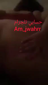 العتيبية أم العنود on X: حصري الديوث الكويتي وعمته المطيزه اقوي دياثه ركب  سماعتك واسمع كلامها ومحنتها وولد اخوها ينيكها بكسها المنفوخ وطيزها الكبيره  ترج رج وعمته تديثه بكلامها وتصيح من المحنه