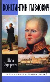 С наброска с натуры карандашом к.киля. Konstantin Pavlovich Majya Kucherskaya Slushat Audioknigu Onlajn