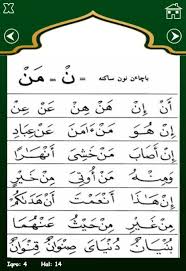 Maybe you would like to learn more about one of these? Iqra 4 Dengan Suara For Android Apk Download