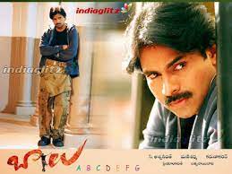 Balu Abcdefg Telugu Movie Songs Download