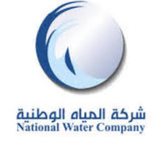 متابعات الوظائف شركة المياه الوطنية تعلن عن توفر وظائف شاغرة برواتب اعلى 5000 ريال وظائف سعوديه شاغره Tech Company Logos Vodafone Logo Company Logo