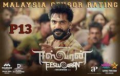 Then this post is for you. 20 Tamil Movies Hd 2020 Tamilgun Tamilyogi Ideas In 2021 Tamil Movies Movies Download Movies
