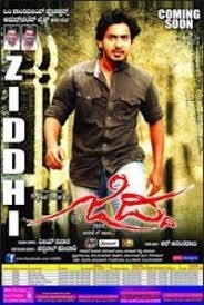 Aindrita Ray Filmography Movies List From 2008 To 2021 Bookmyshow Diganth manchale and aindrita ray have been summoned to appear before the central crime branch by wednesday (september 16) in connection with the ongoing drug racket case.