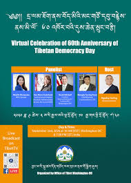 Is celebrating our 25th anniversary—that's 25 years of bringing you fearless, independent reporting. Office Of Tibet Dc To Host Virtual Celebration Of 60th Anniversary Of Tibetan Democracy Day In North America Central Tibetan Administration