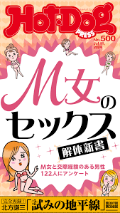 Ｈｏｔ－Ｄｏｇ ＰＲＥＳＳ|講談社|人気漫画を無料で試し読み・全巻お得に読むならAmebaマンガ