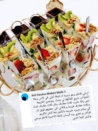 Pin By Zouzou Zoula On حلويات In 2020 Food Cooking Desserts