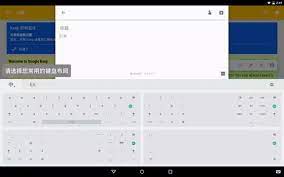 Desh hindi keyboard is an english to hindi keyboard app that makes typing hindi faster than ever before. Google Pinyin Input Apk 4 5 2 193126728 Arm64 V8a Download For Android Download Google Pinyin Input Apk Latest Version Apkfab Com