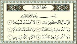 Terjemahan perkata per kata, tafsir ~ audio reciter. Tafsir Ibnu Katsir Surah Al Kafirun Ensiklopedia Buku Islam
