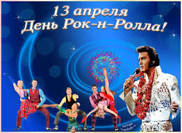 До конца года остается 262 дня. Vesennie Prazdniki 1 Aprelya 1 Maya 9 Maya Pasha