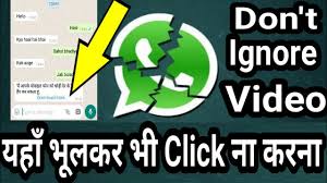 Maybe you would like to learn more about one of these? Whatsapp Ki Ase Chat Ko Ignore Mat Karna Whatsapp Viral News In Hindi Kya Kraen