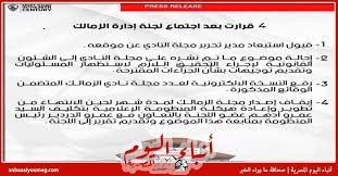 تشكيلة نادي الزمالك في مباراة اليوم ضد مصر للمقاصة 22/06/2021. Povmt9fqlase8m