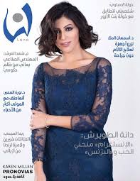 lana cover karen millen fashion women