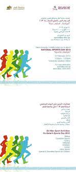 The ministry of public health also reported 207 recoveries. Health Center 21 Qatar 36guide Ikusei Net