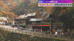 News source: Yahoo!ニュース