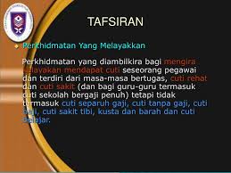 Cuti menjaga anak (cma) mengikut pekeliling perkhidmatan bilangan 5 tahun 2014 bagi para ibu yang menjadi pegawai perkhidmatan kerajaan dan ingin mengetahui beberapa fakta tentang cuti menjaga anak, kami ada buatkan beberapa kesimpulan berdasarkan surat pekeliling yang dikeluarkan oleh jpa. Ppt Perintah Am Bab C Powerpoint Presentation Free Download Id 3358652