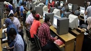 موقع التنسيق ينتهى من تسجيل رغبات طلاب المرحلة الثانية ; Ù…ÙˆÙ‚Ø¹ Ø§Ù„ØªÙ†Ø³ÙŠÙ‚ Ø§Ù„Ø¥Ù„ÙƒØªØ±ÙˆÙ†ÙŠ ØªØ¹Ø±Ù Ø¹Ù„Ù‰ ØªÙ†Ø³ÙŠÙ‚ Ø§Ù„Ù…Ø±Ø­Ù„Ø© Ø§Ù„Ø£ÙˆÙ„Ù‰ Ø«Ø§Ù†ÙˆÙŠØ© Ø¹Ø§Ù…Ø© 2018 Ø£Ù‡Ù„ Ù…ØµØ±