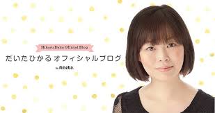 News source: Ameba News [アメーバニュース]