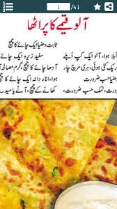 We disregarded it in the interest american tajima wagyu strip steak: Beef Meat Recipes In Urdu Pour Android Telechargez L Apk