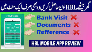 Minimum salary aed 8000 / salaried person can apply only & get approvals within 24 hours. Hbl Personal Loan Details Loan Within 1 Minute With Hbl In Pakistan Hbl App Review Youtube