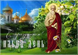 Ilya's Day Pictures 2- Revealing Sacred Sensuality